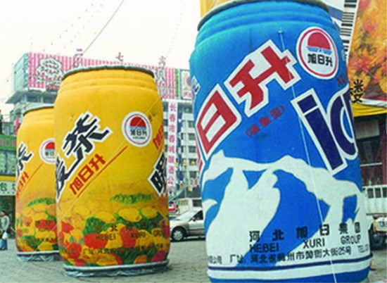 柳北饮料广告宣传气模